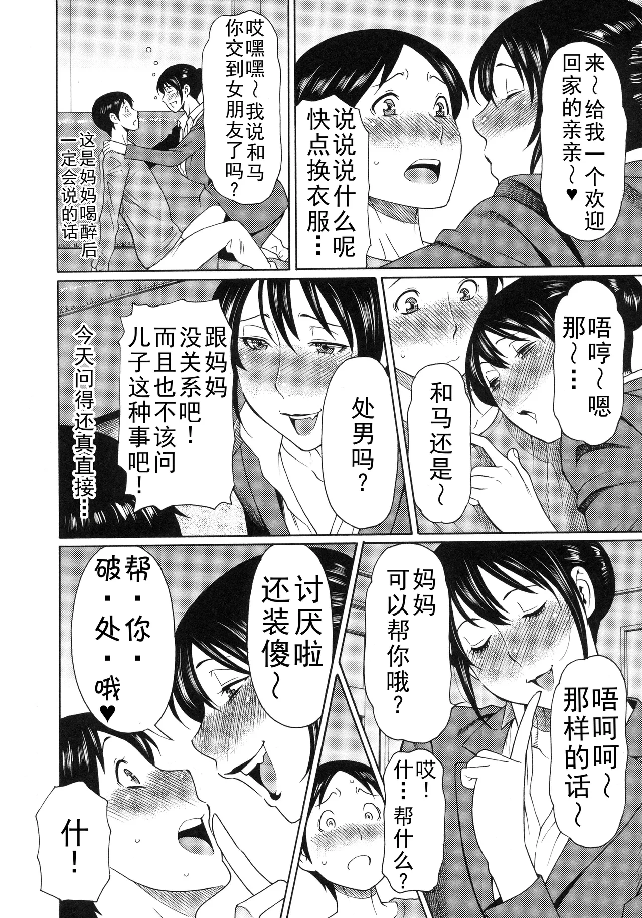 หน้า 444