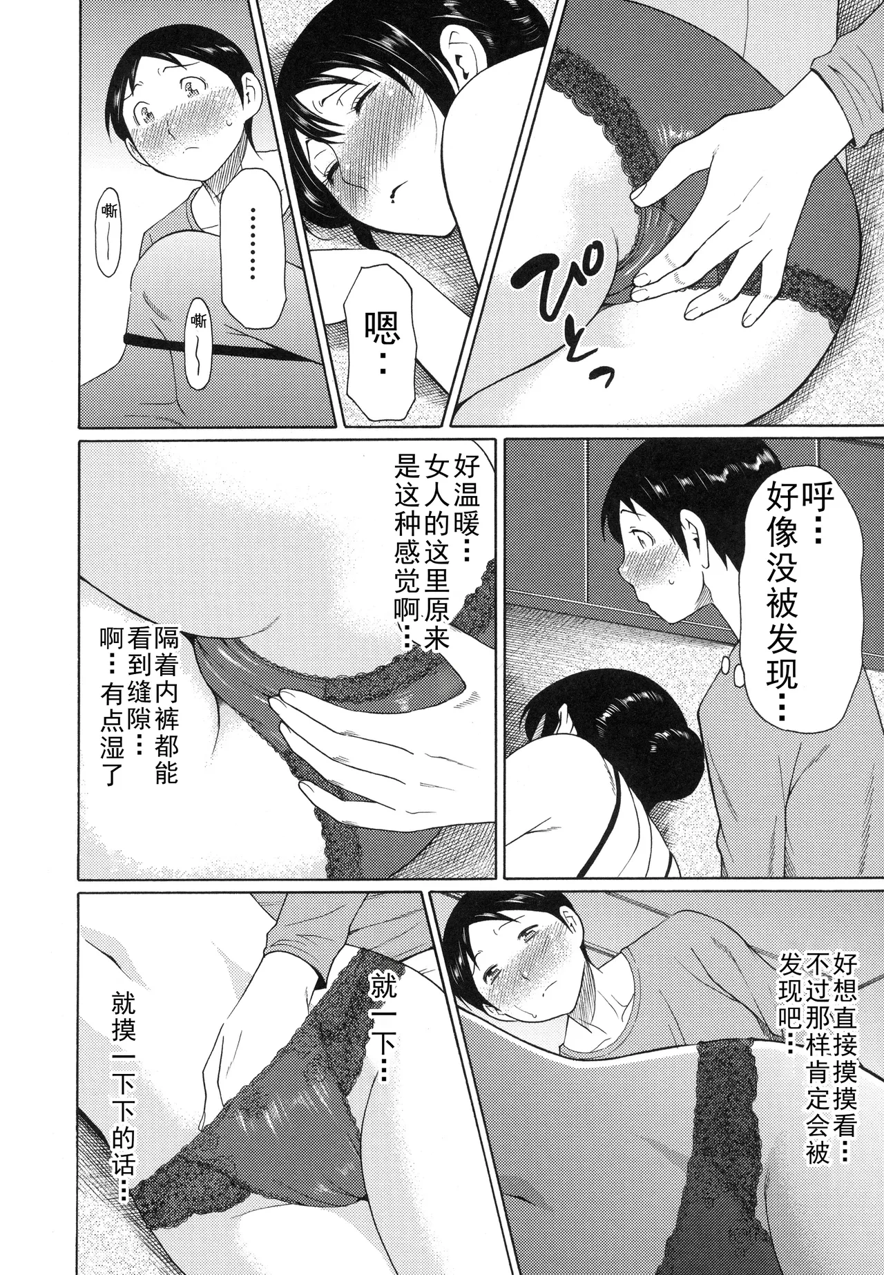 หน้า 448