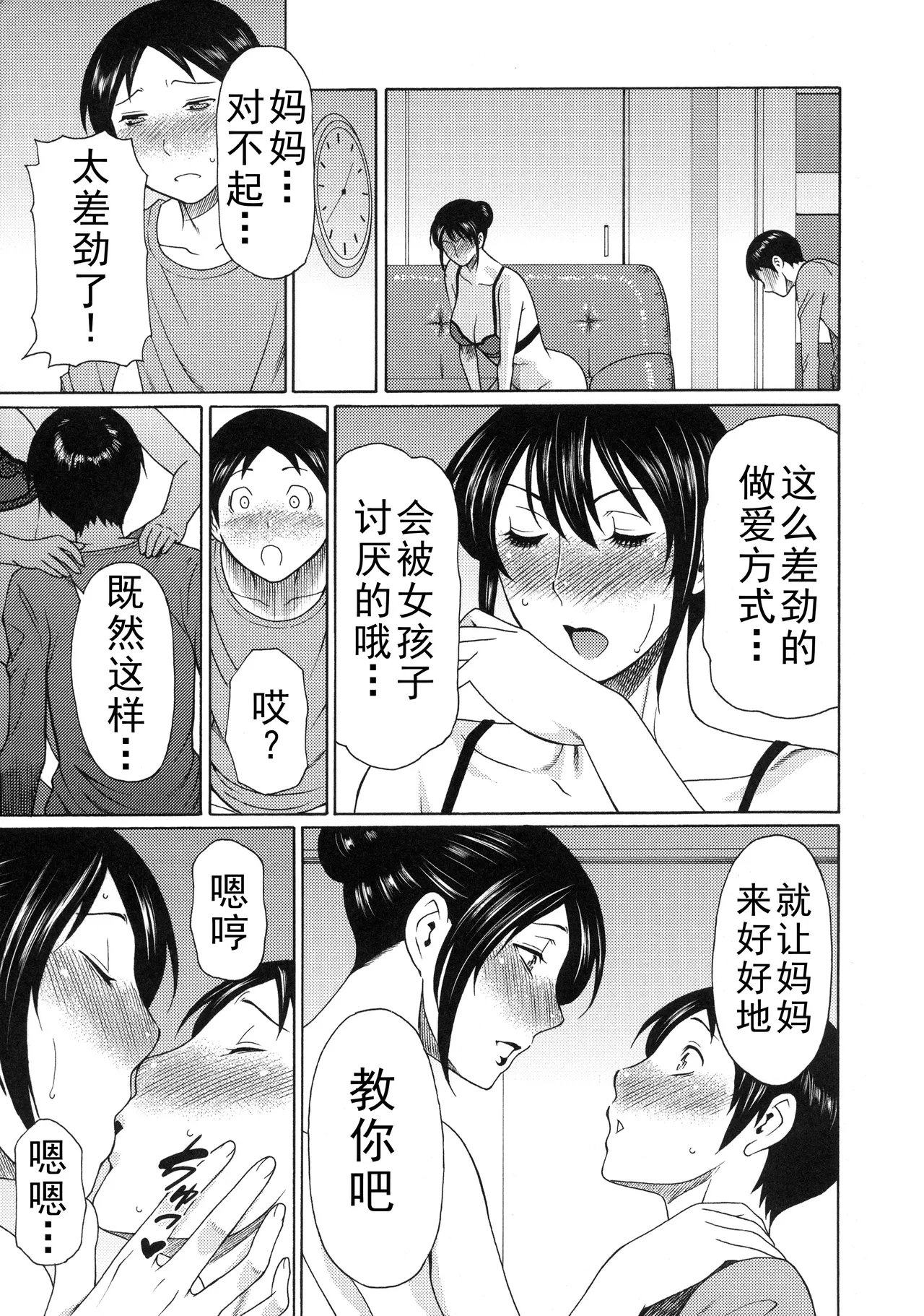 หน้า 453