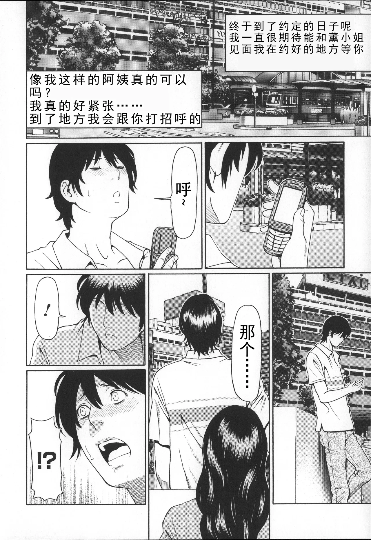 หน้า 464