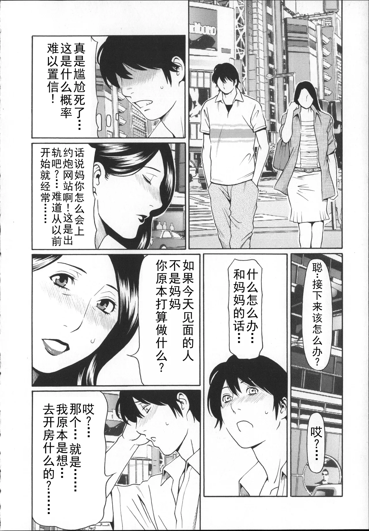 หน้า 466