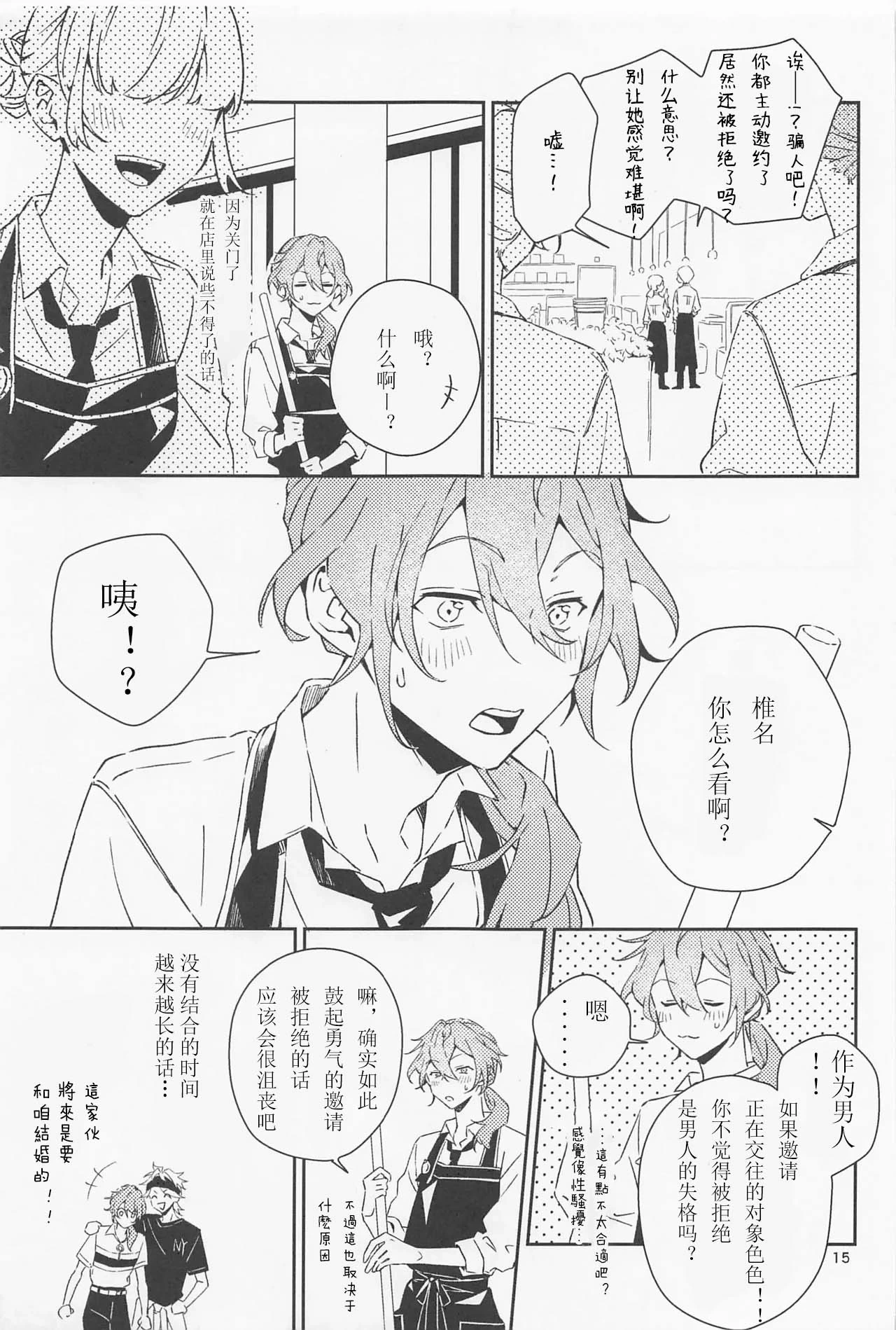 หน้า 15
