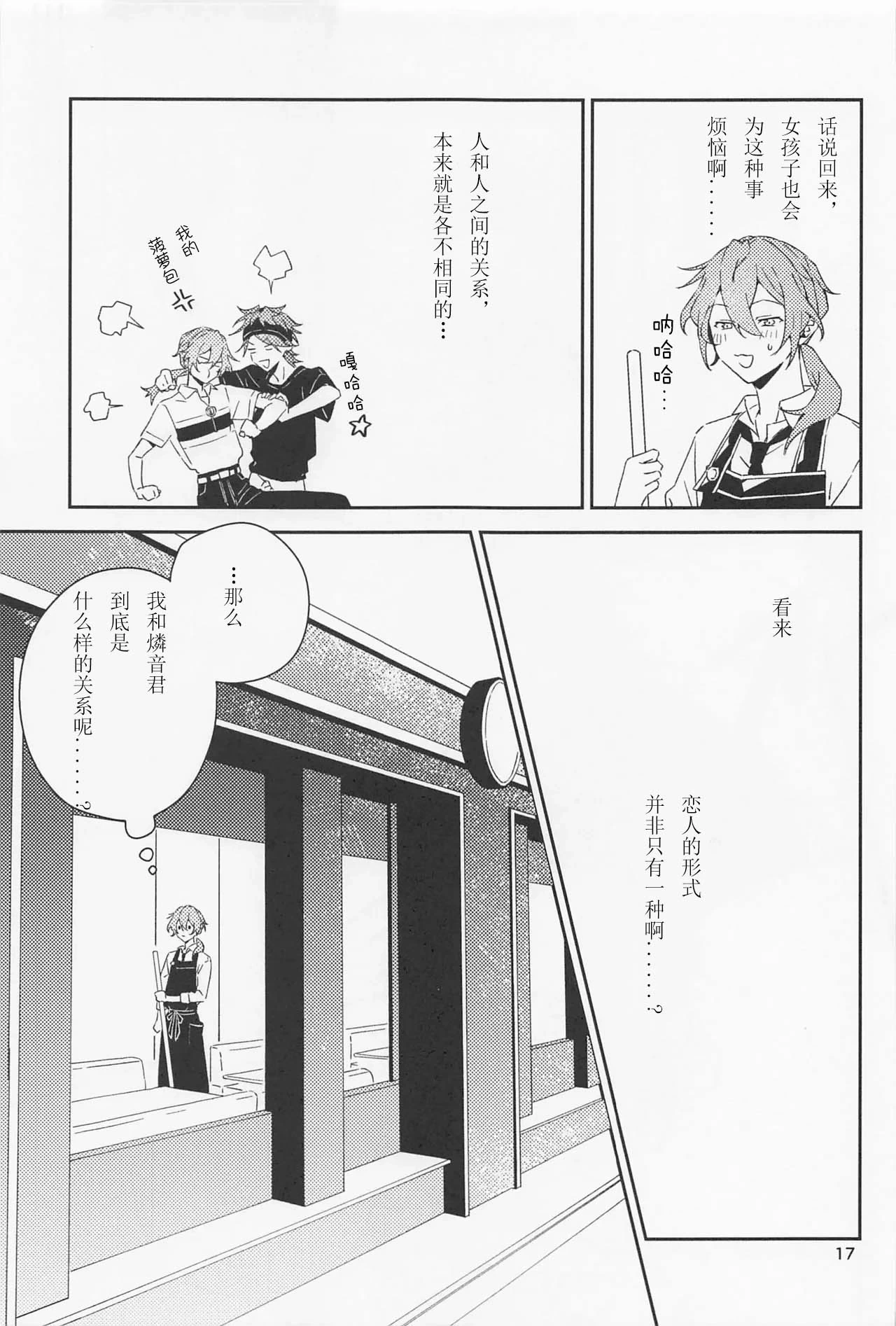หน้า 17