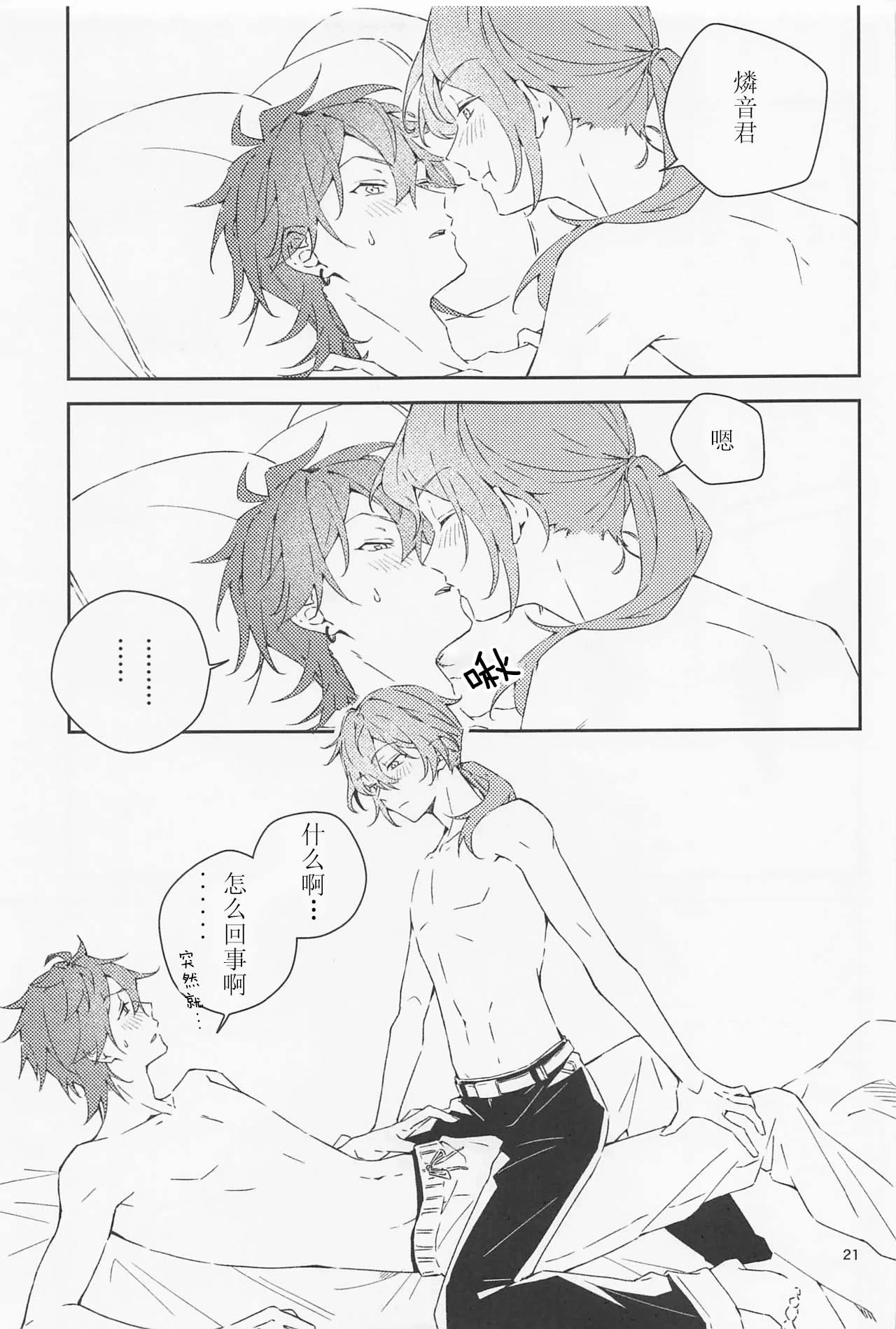 หน้า 21