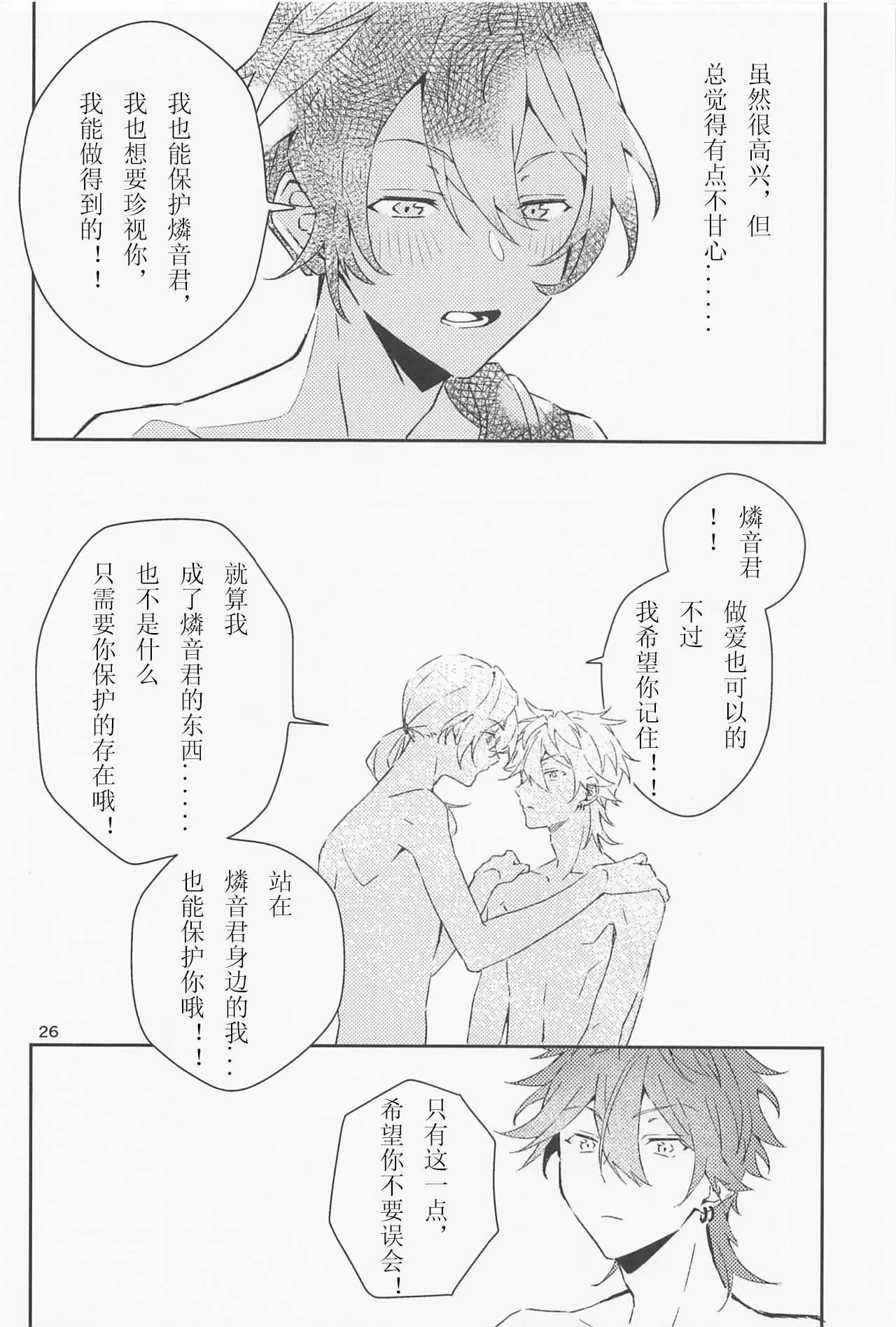 หน้า 26