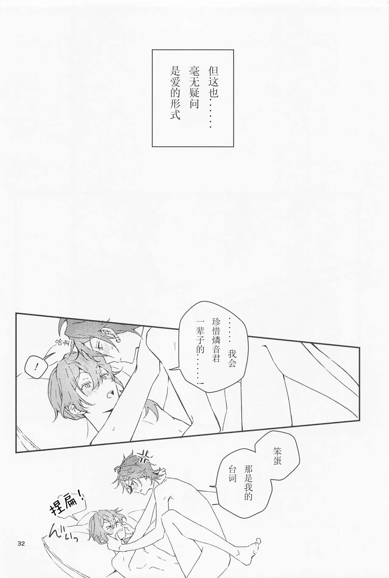 หน้า 32