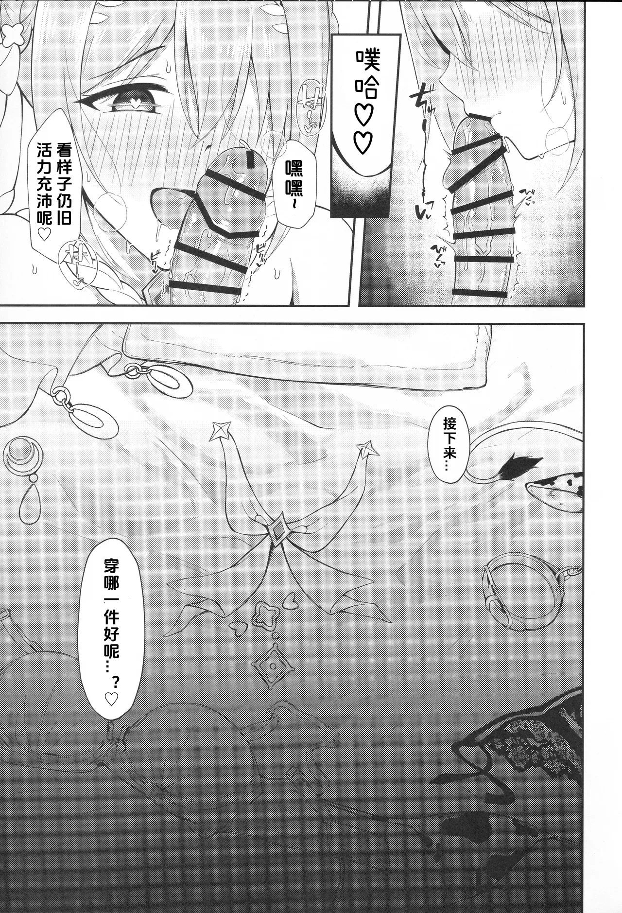 หน้า 22