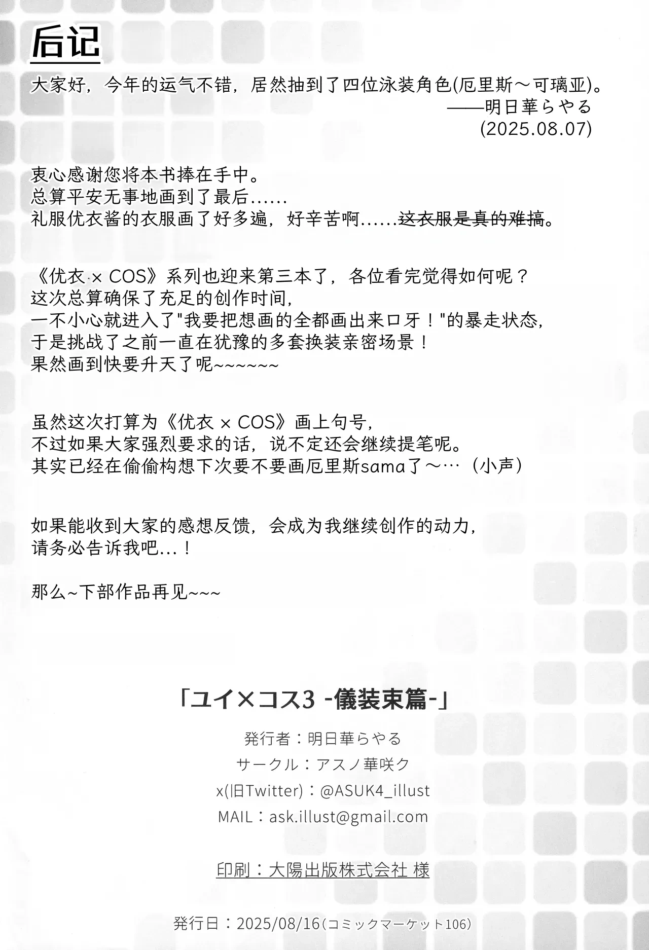 หน้า 39