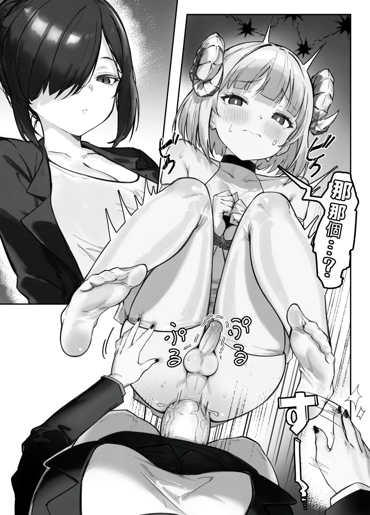 หน้า 12
