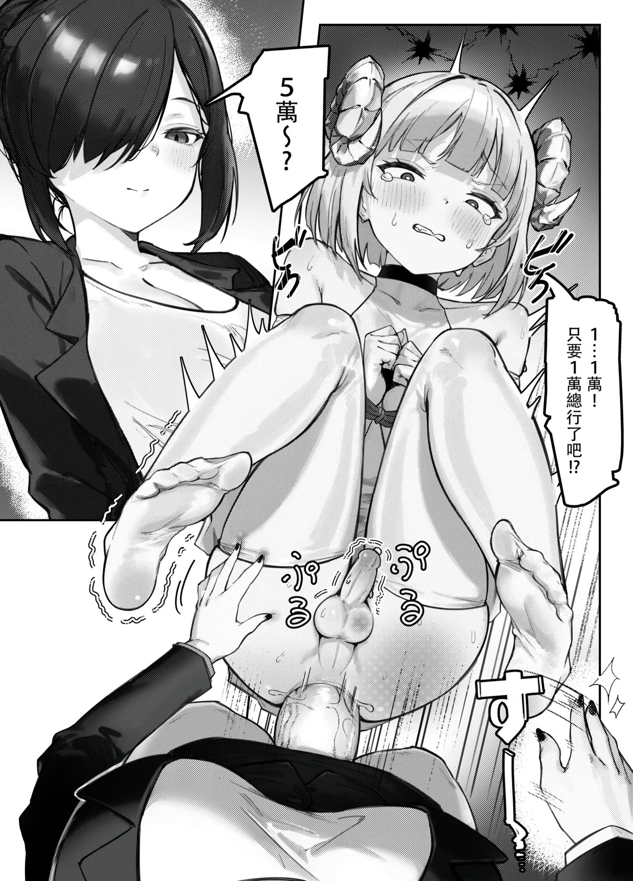 หน้า 14
