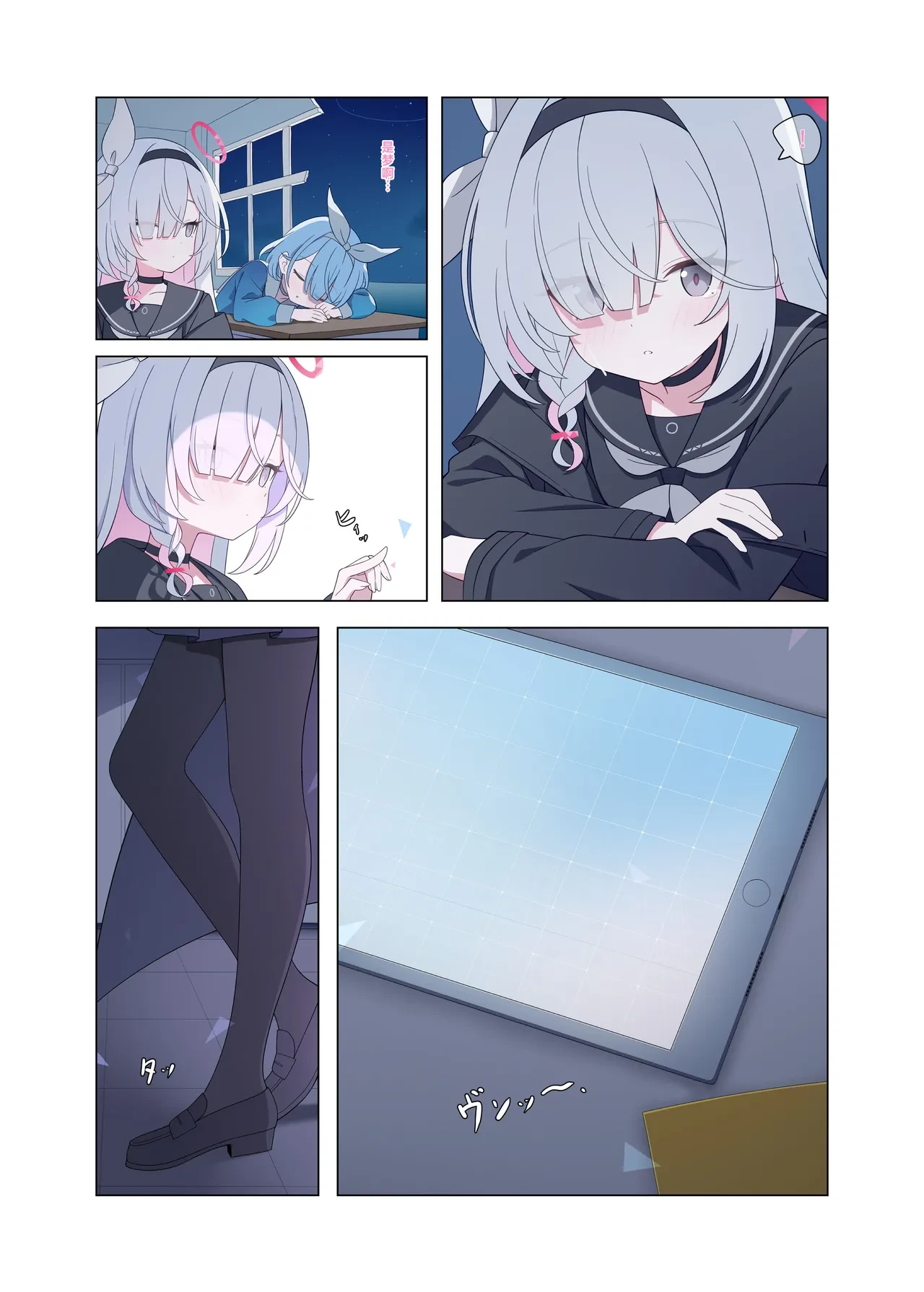 หน้า 4