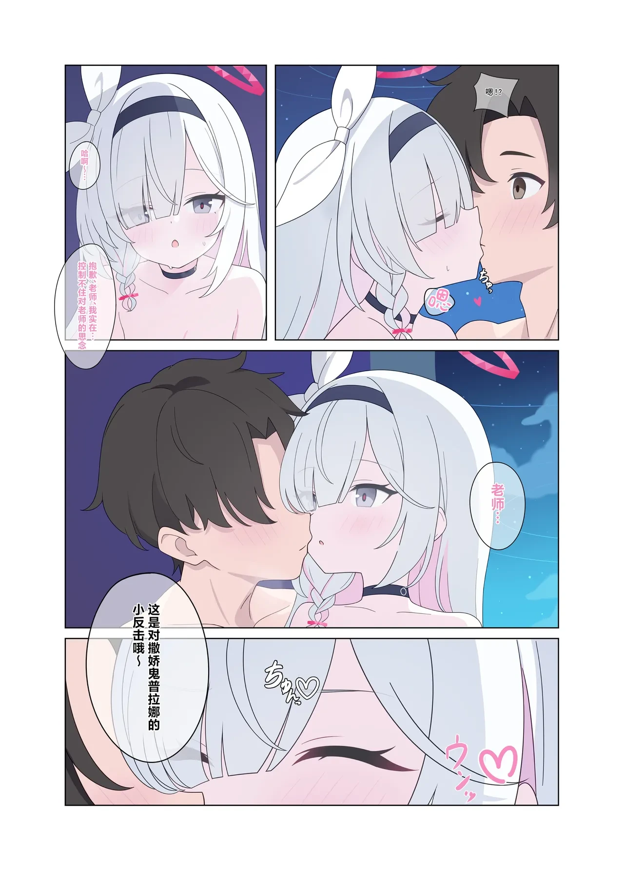 หน้า 7