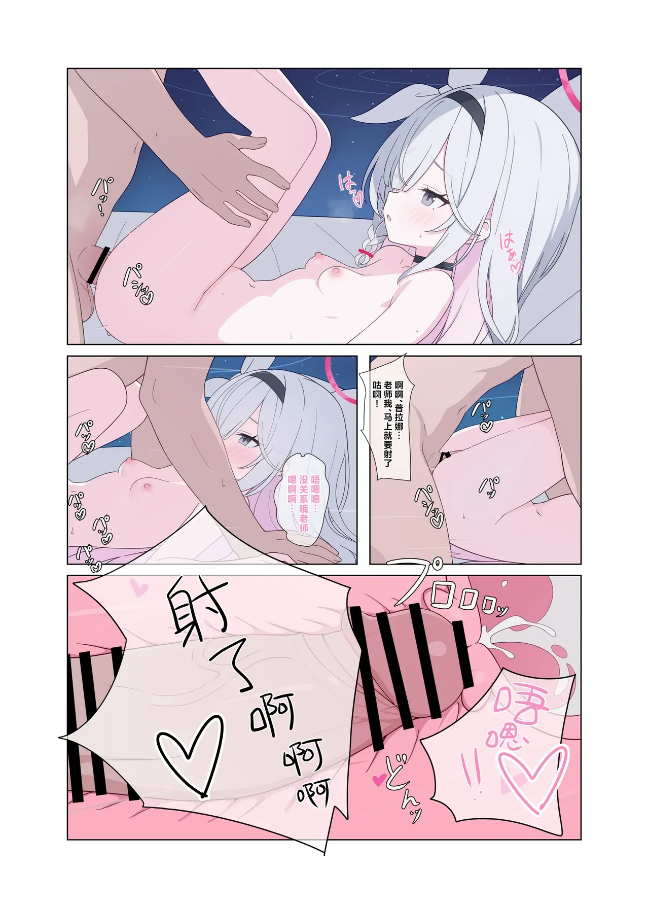 หน้า 14