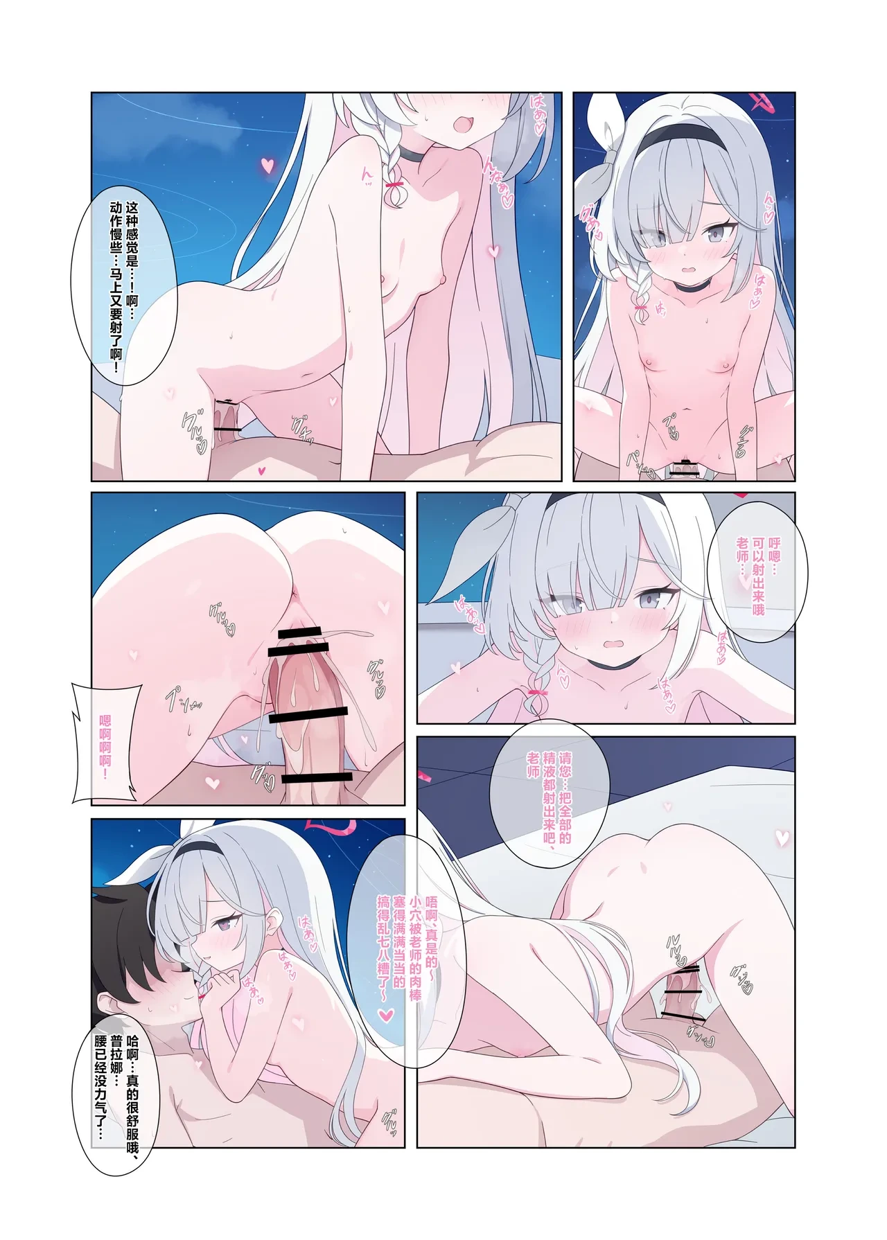 หน้า 22