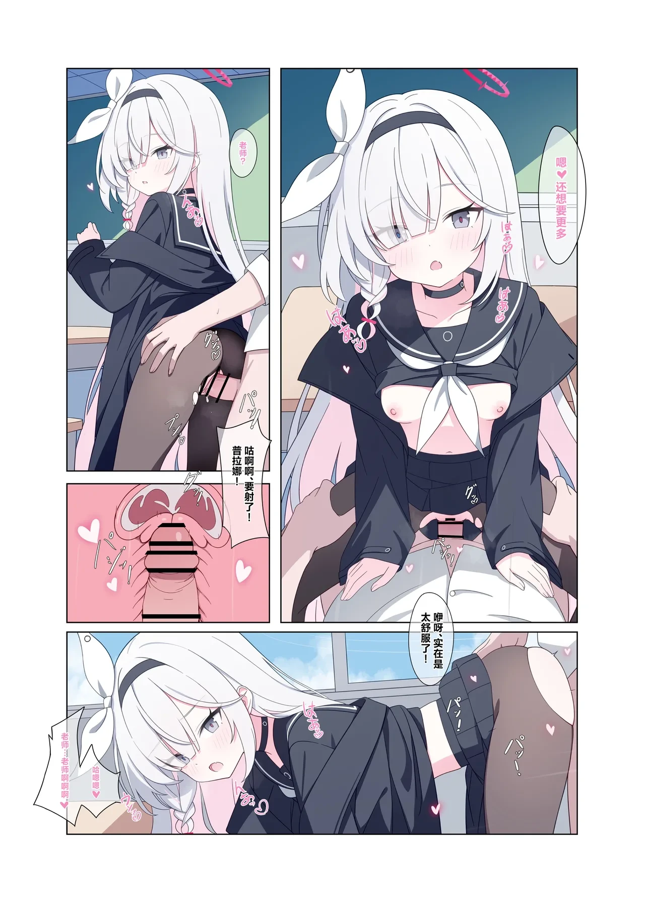 หน้า 39