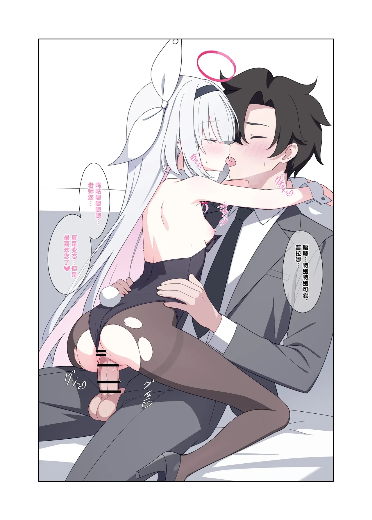 หน้า 42