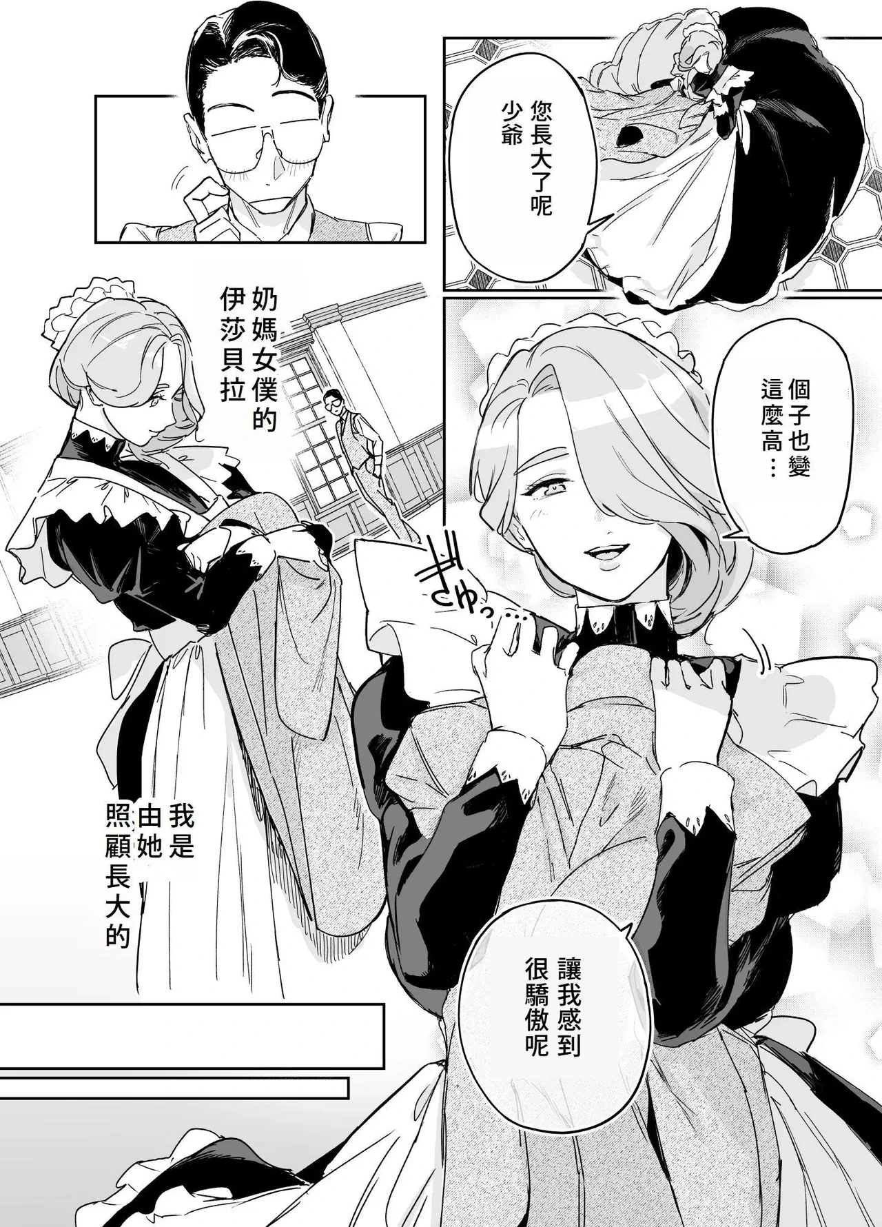หน้า 7