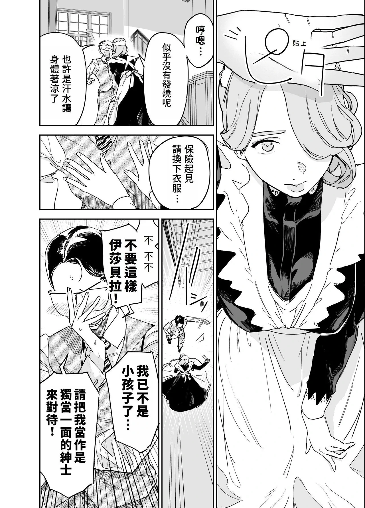 หน้า 11