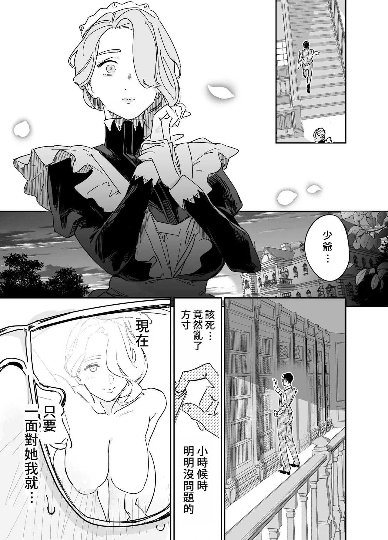 หน้า 12