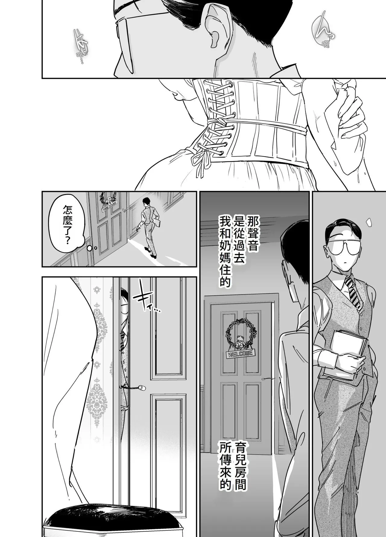 หน้า 13