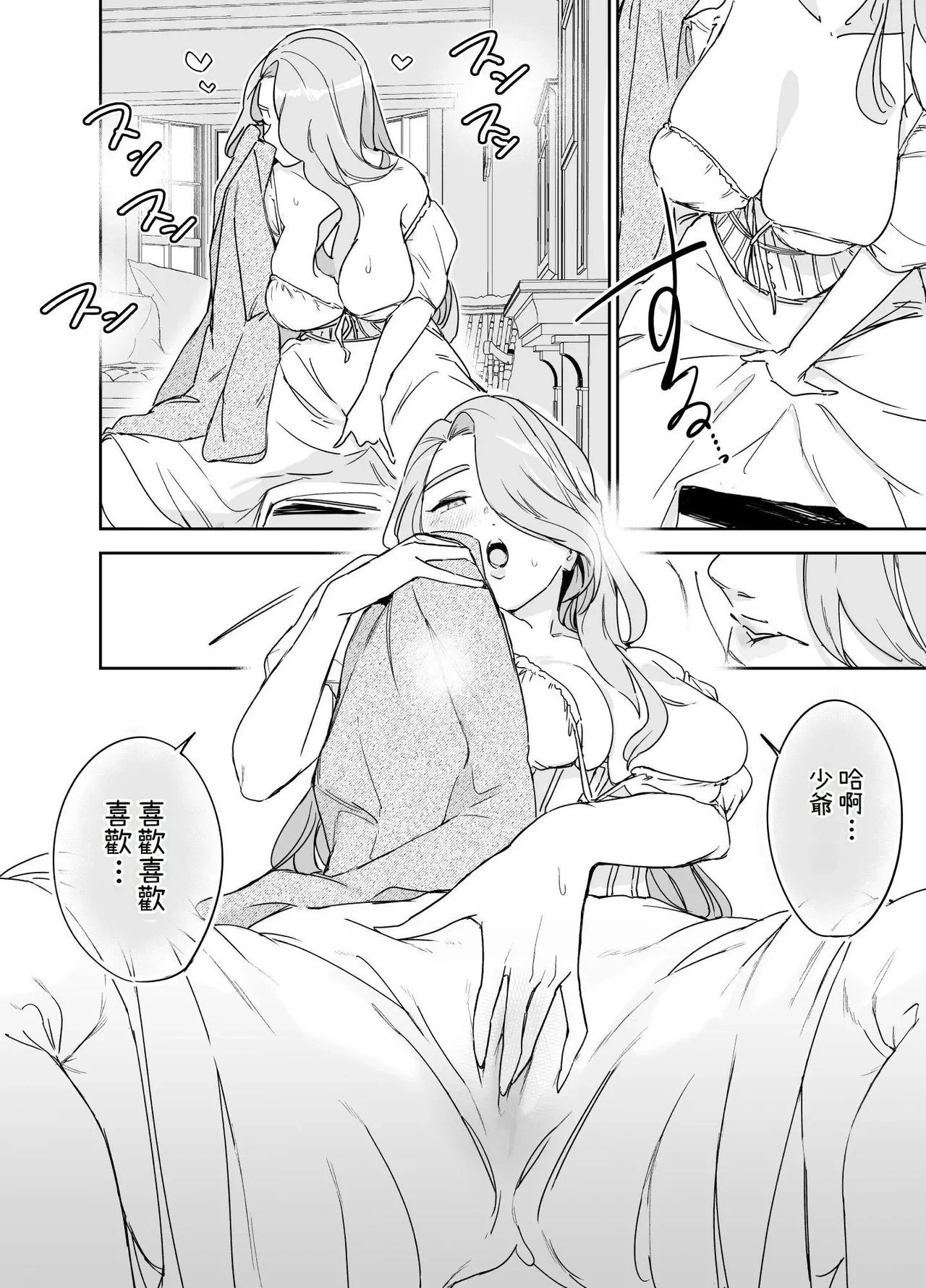 หน้า 17