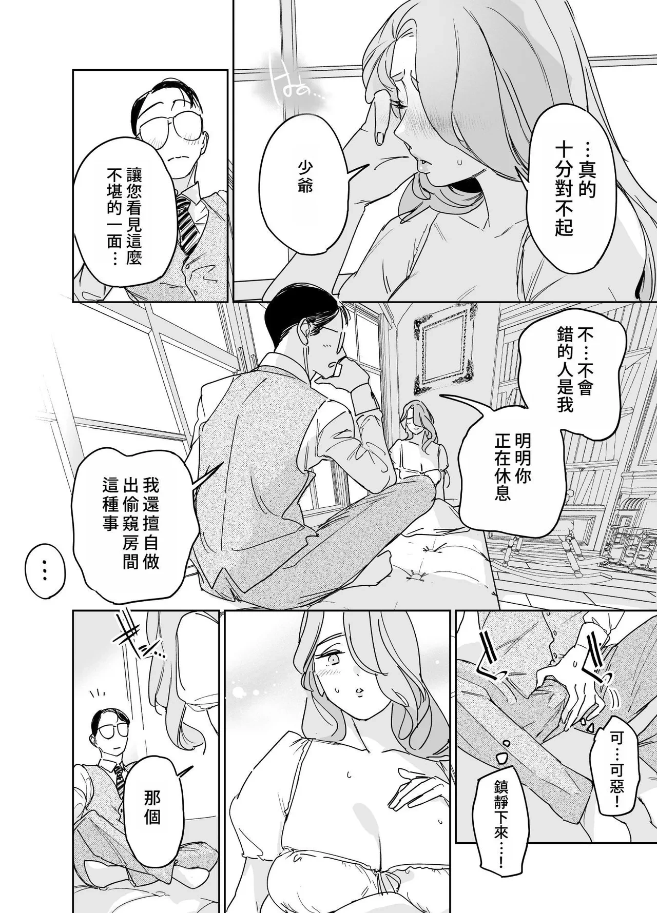หน้า 21