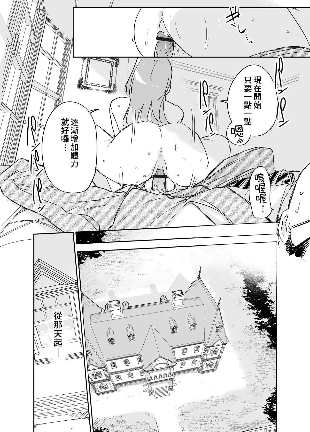 หน้า 41