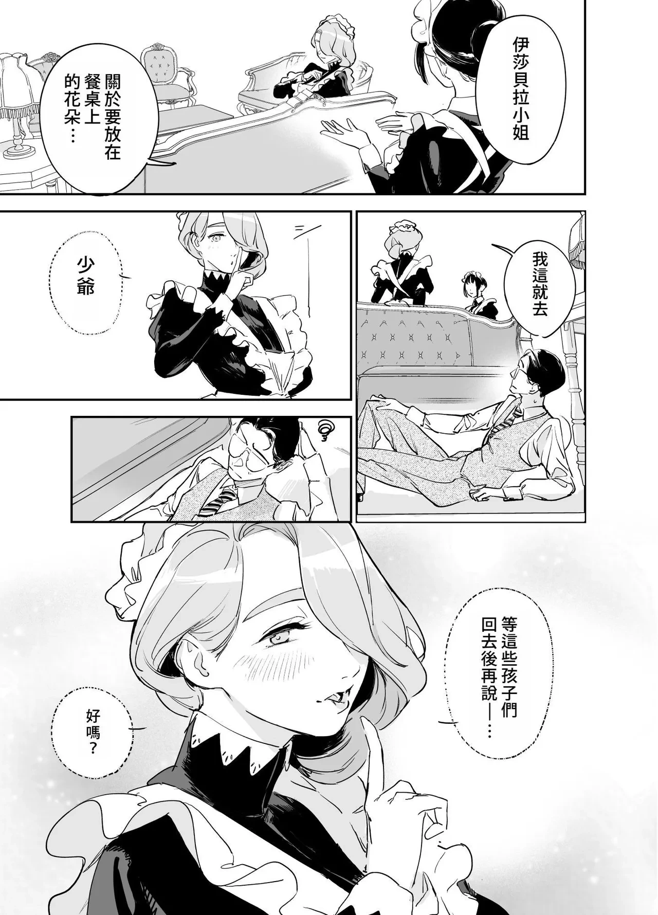หน้า 44