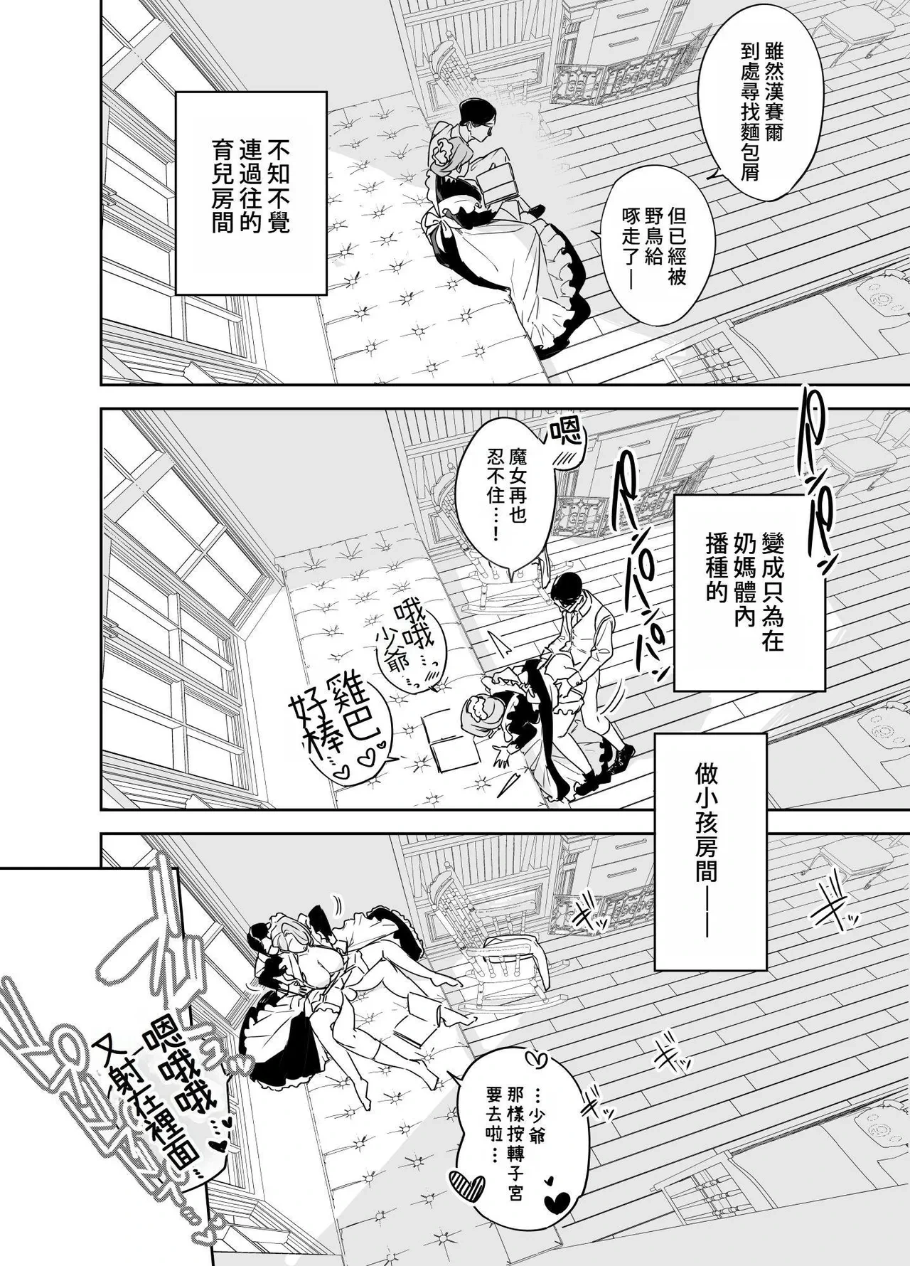 หน้า 51