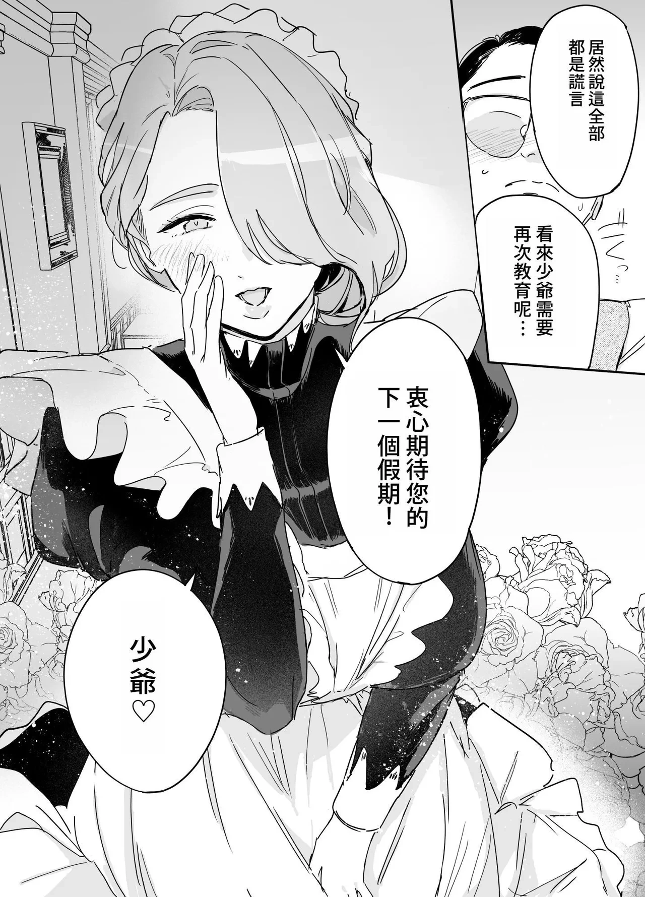 หน้า 63