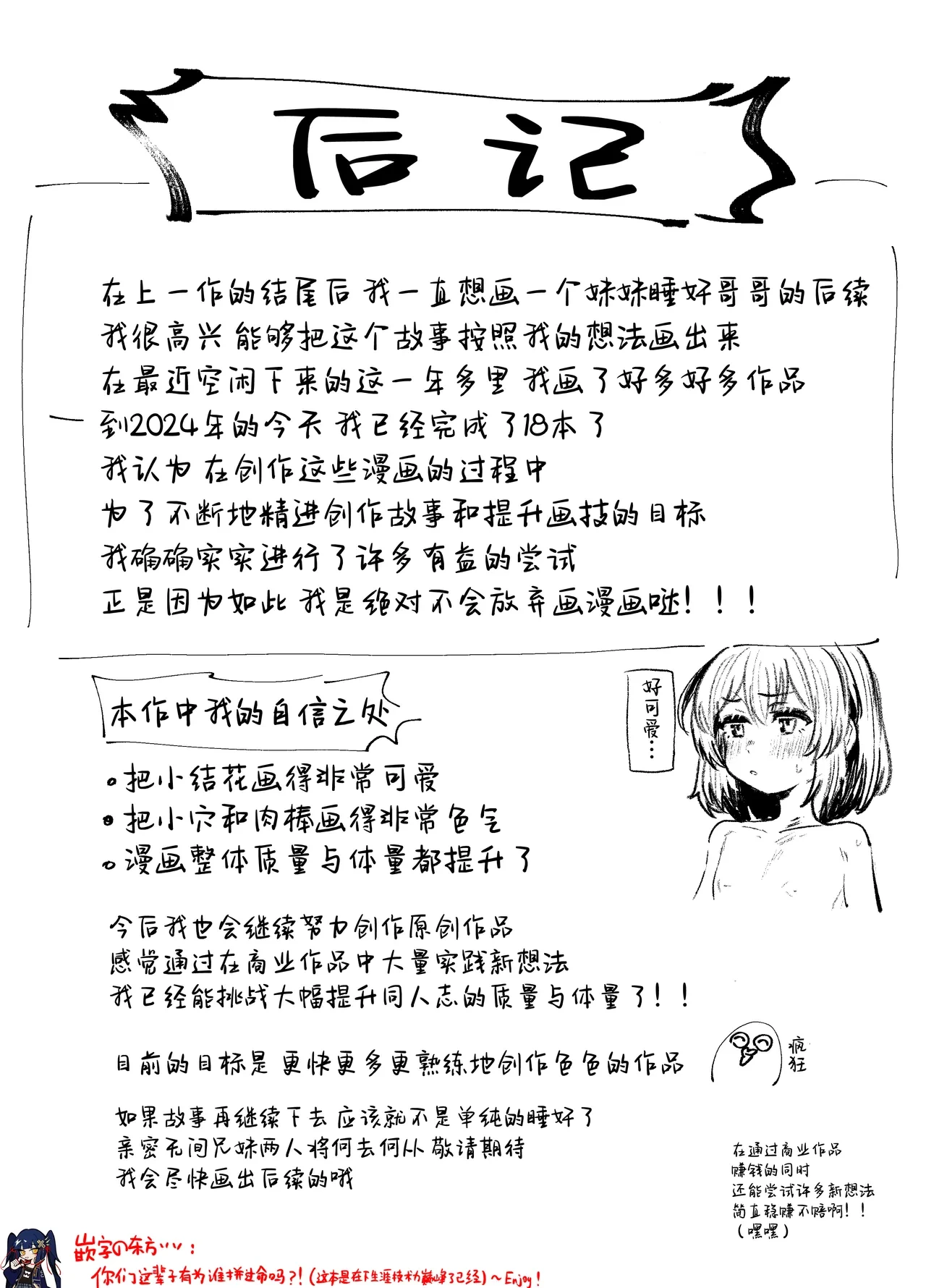 หน้า 38