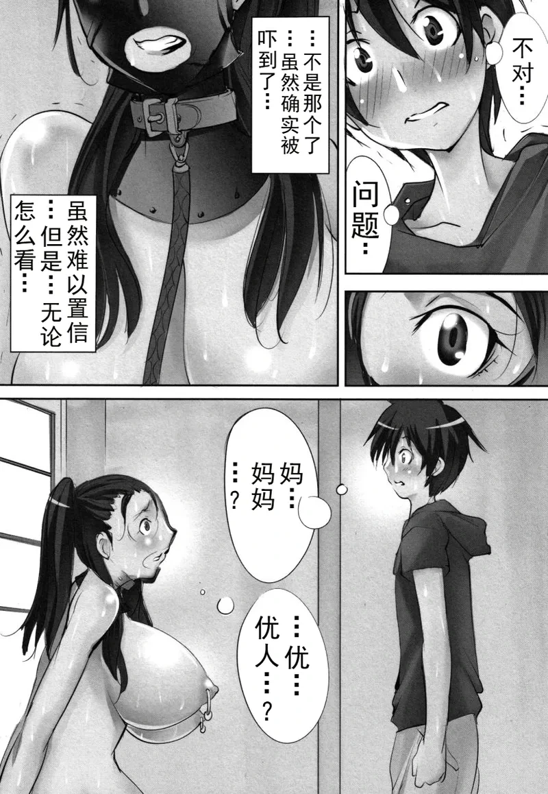 หน้า 44