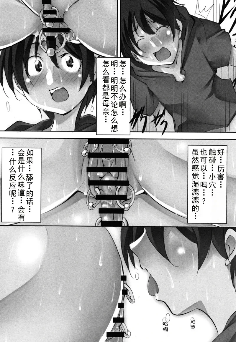 หน้า 55