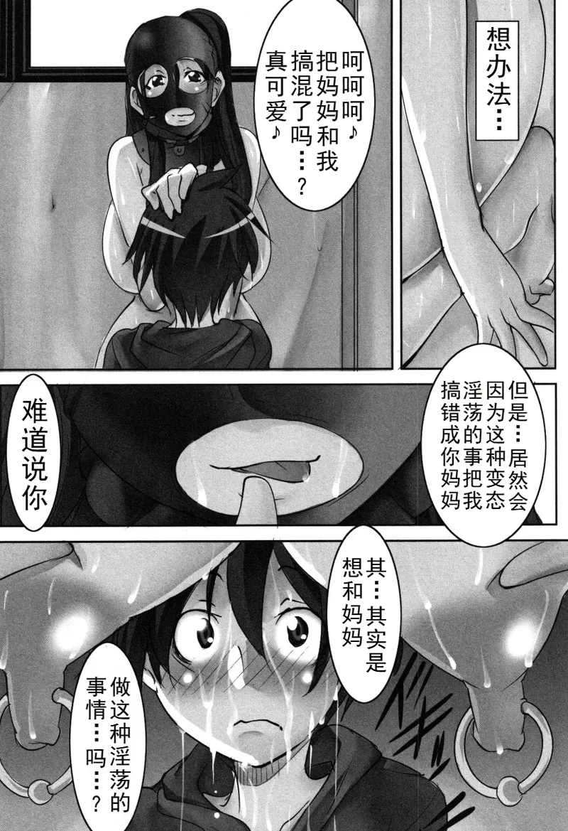 หน้า 61