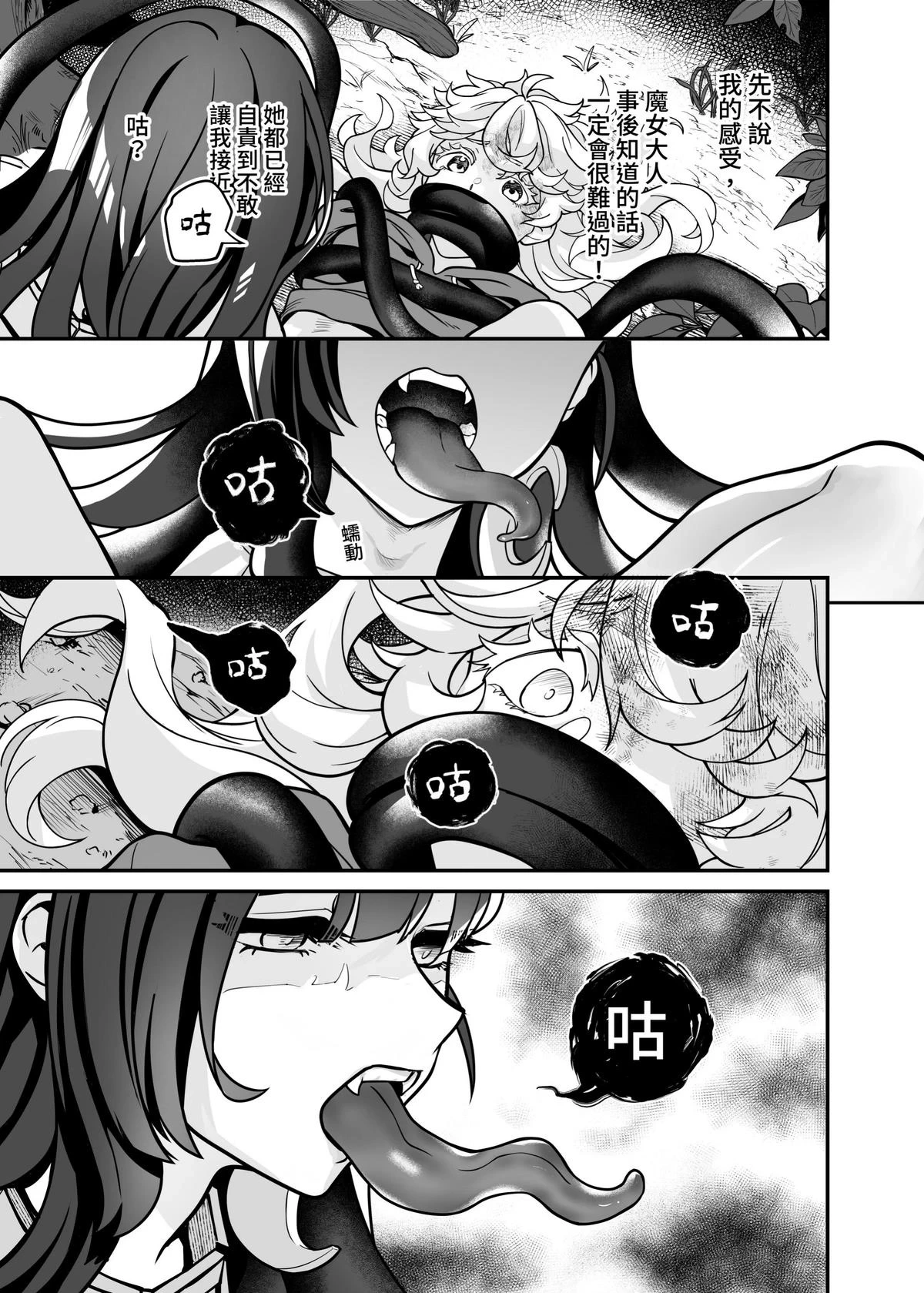 หน้า 46