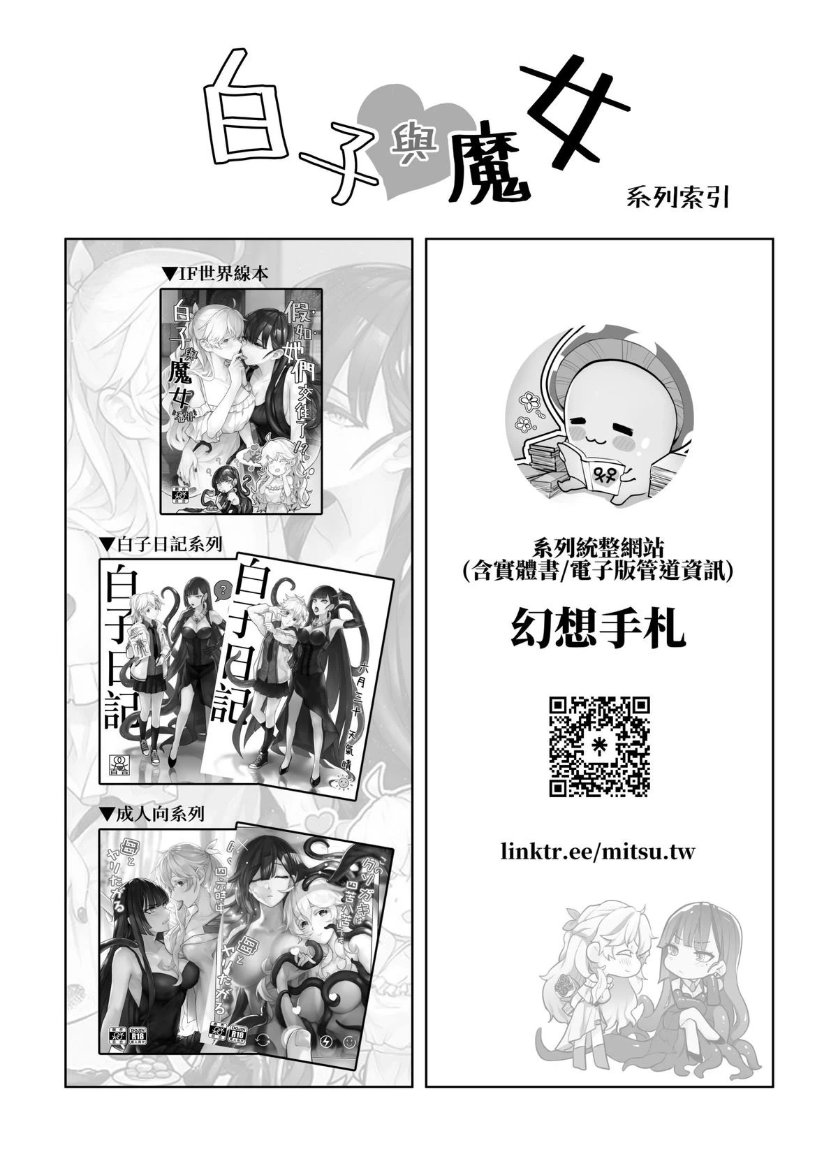 หน้า 51