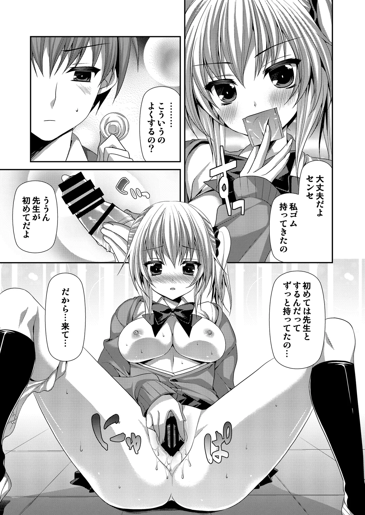 หน้า 10