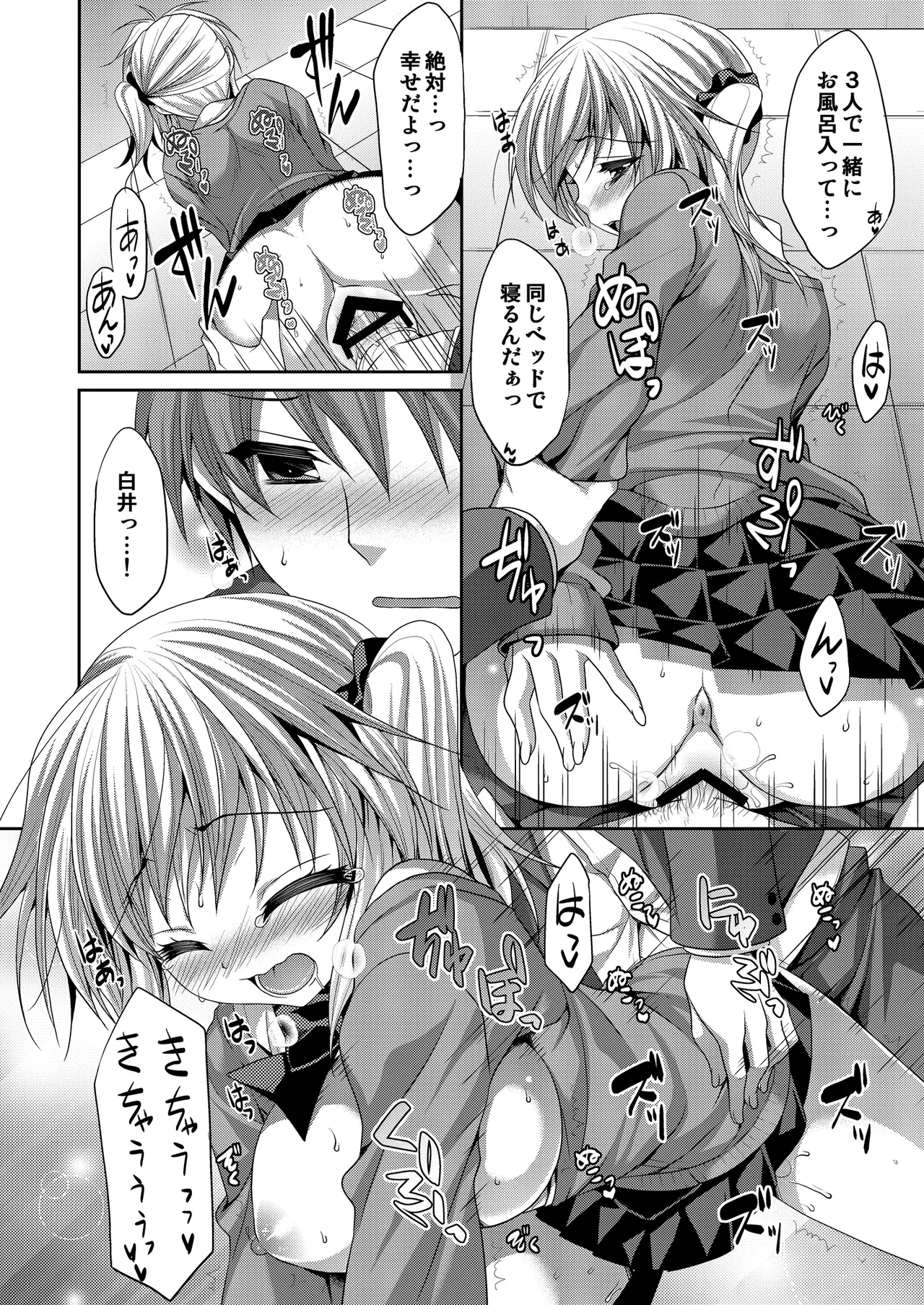 หน้า 15