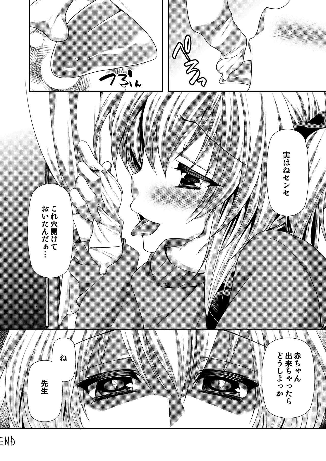 หน้า 17