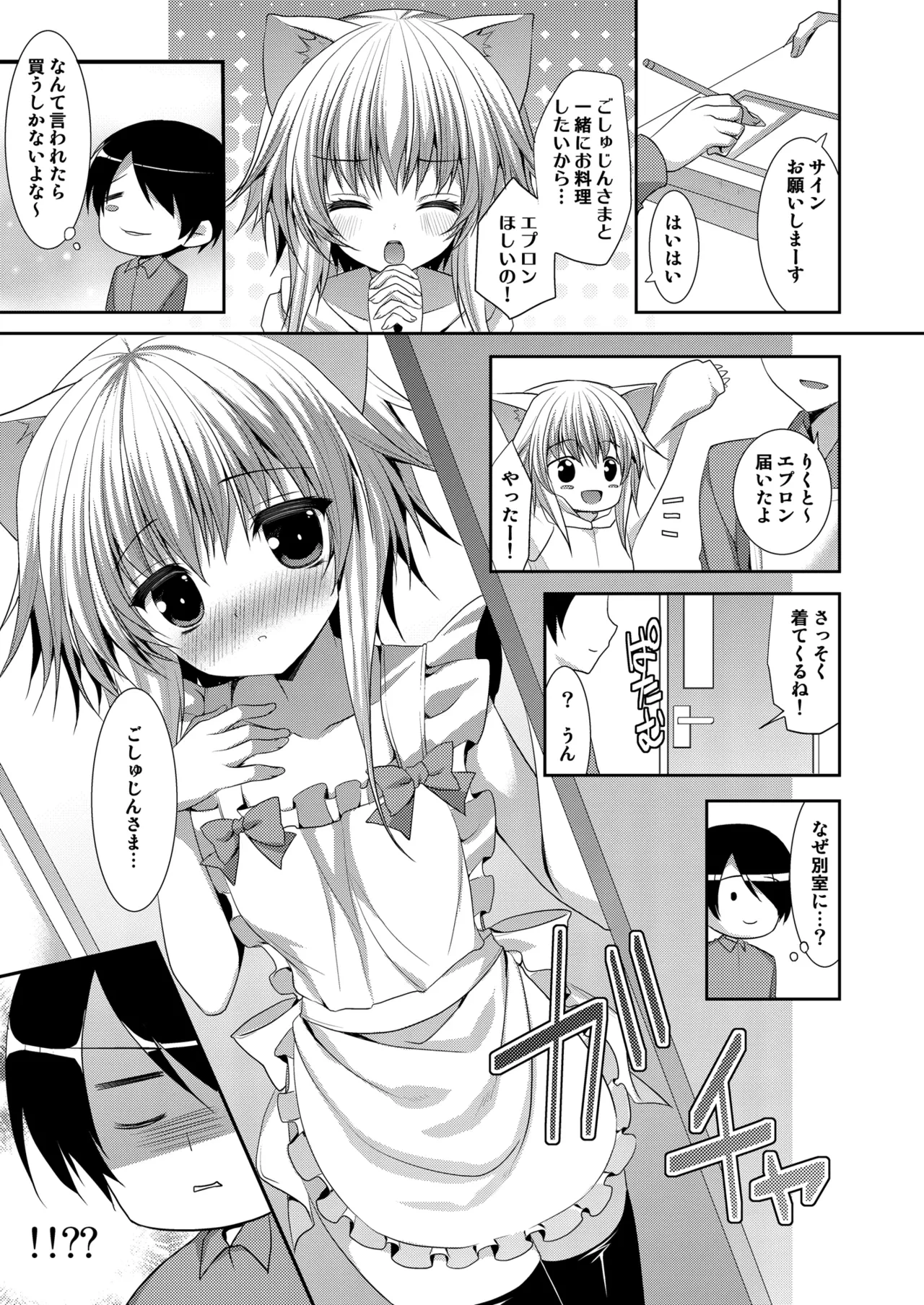 หน้า 3