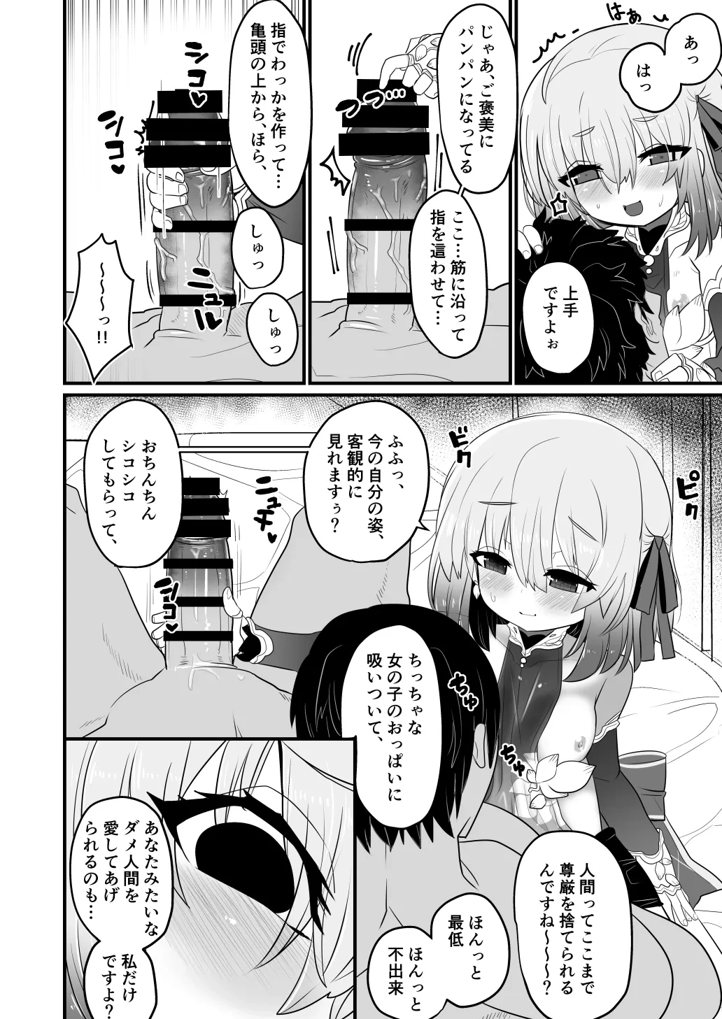 หน้า 11