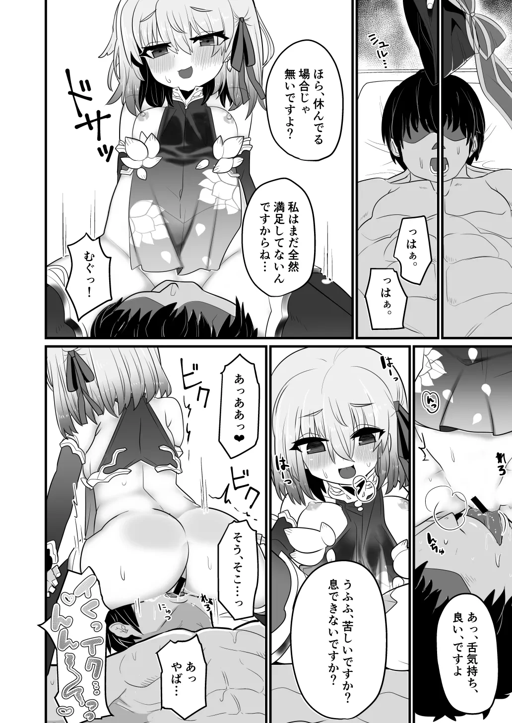 หน้า 13