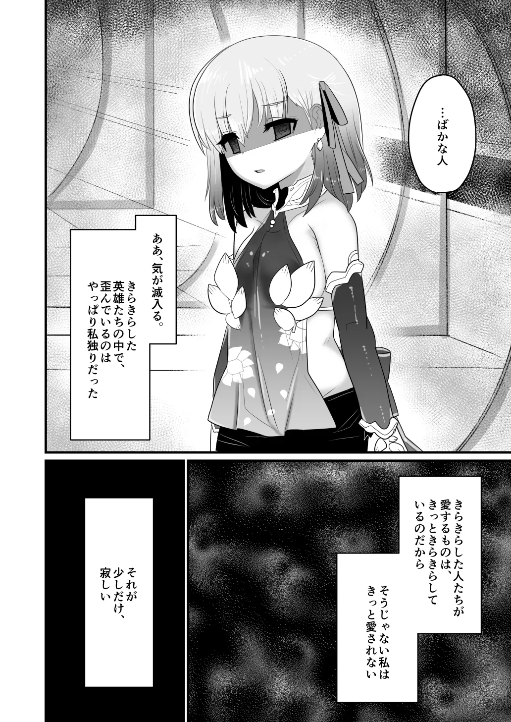 หน้า 23