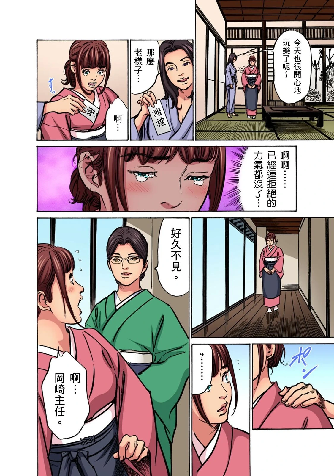 หน้า 14