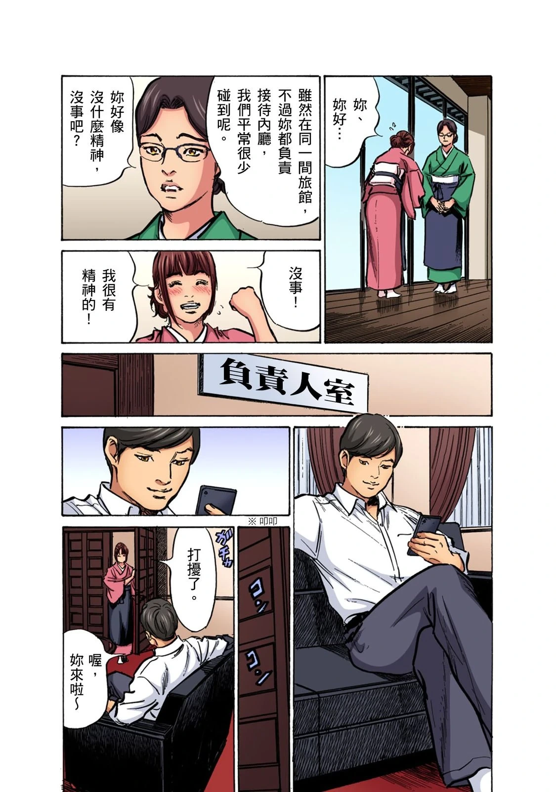 หน้า 15