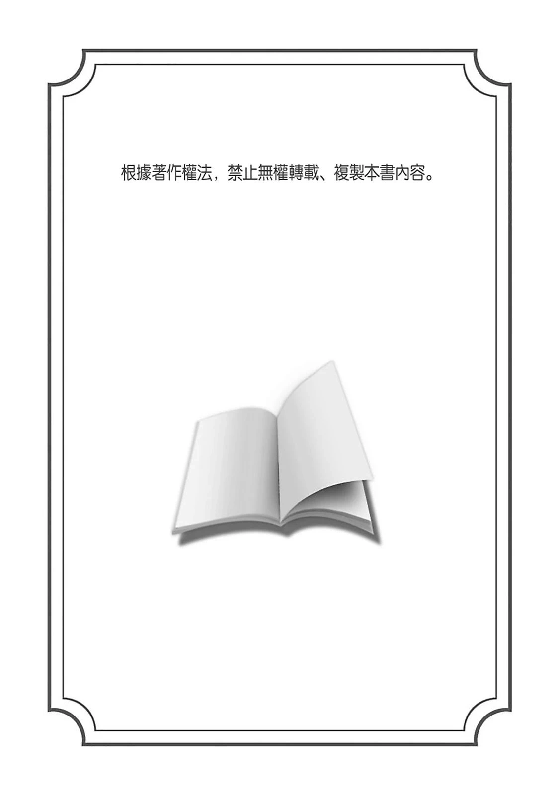 หน้า 72