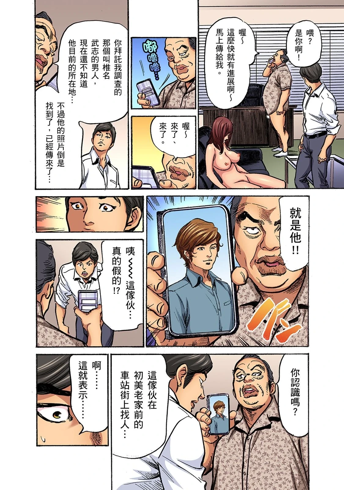 หน้า 82