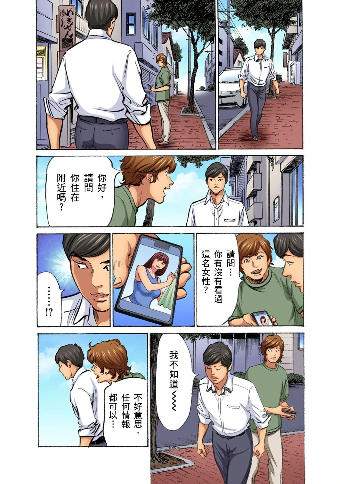 หน้า 100
