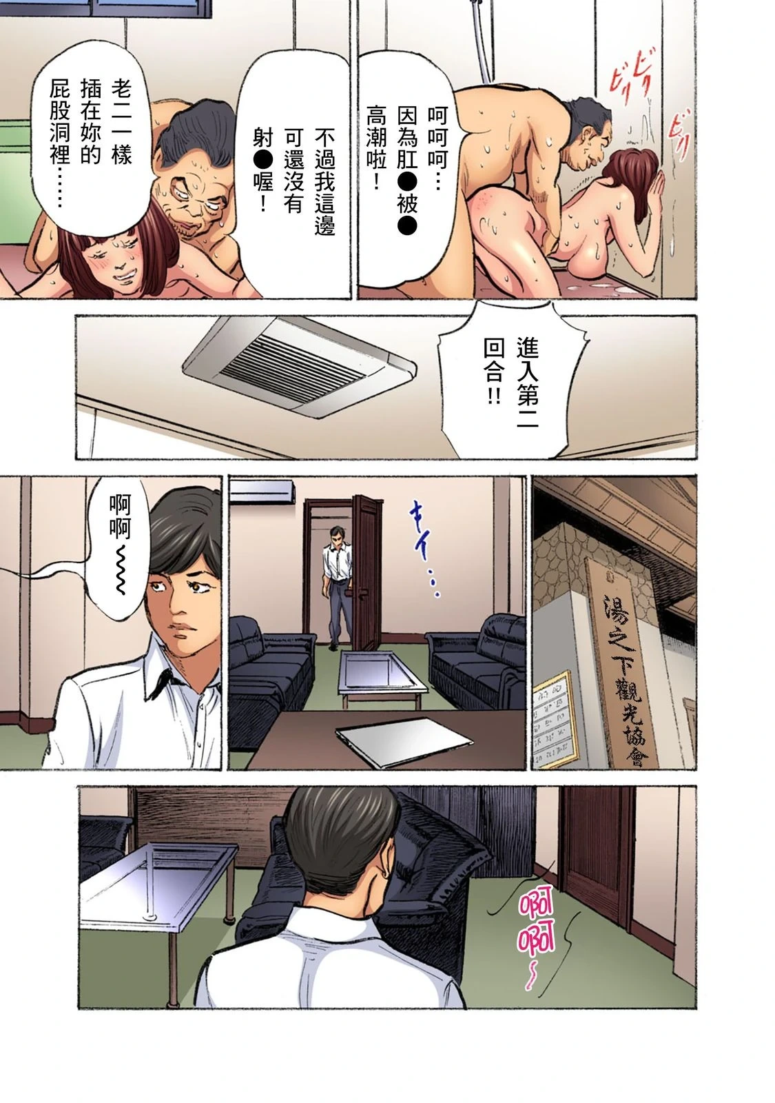 หน้า 124