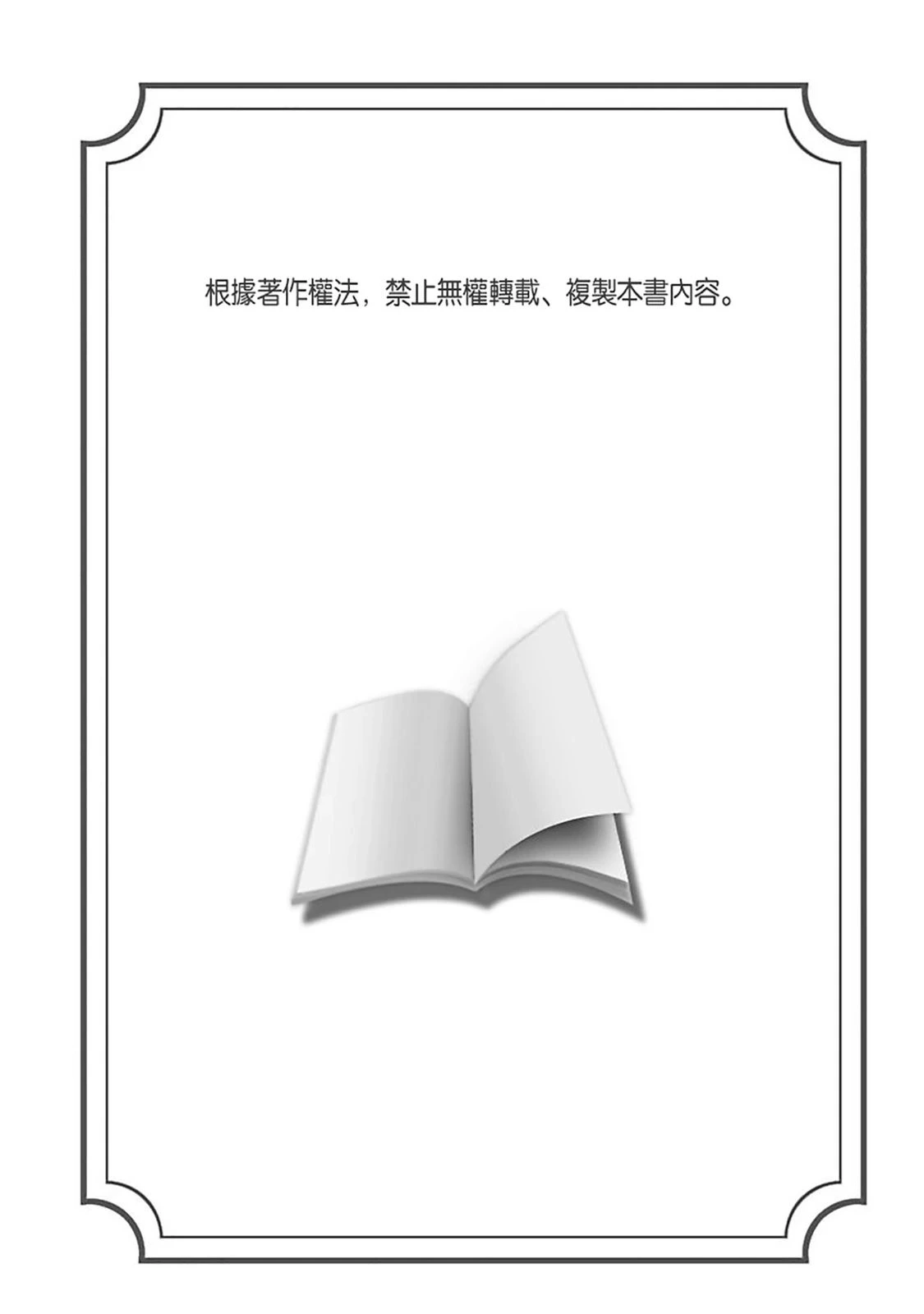 หน้า 142